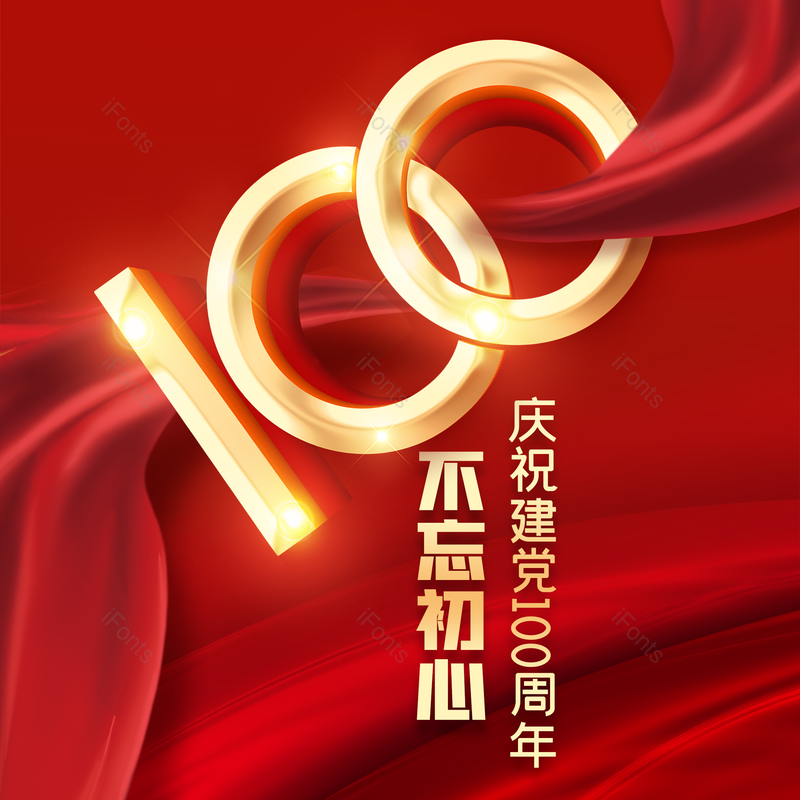 简约图片,大气元素,字体设计PNG,免抠素材
